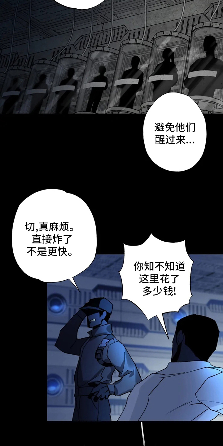 第36话12