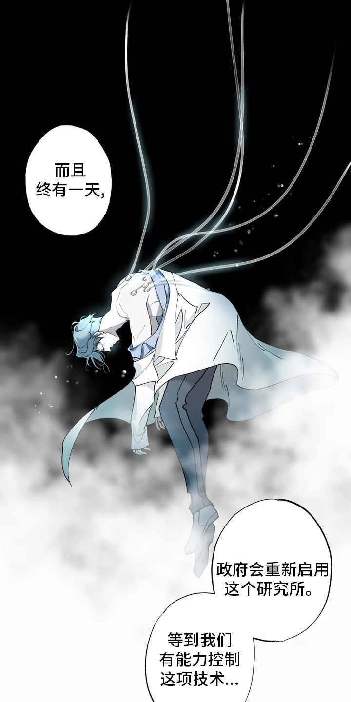 第36话13