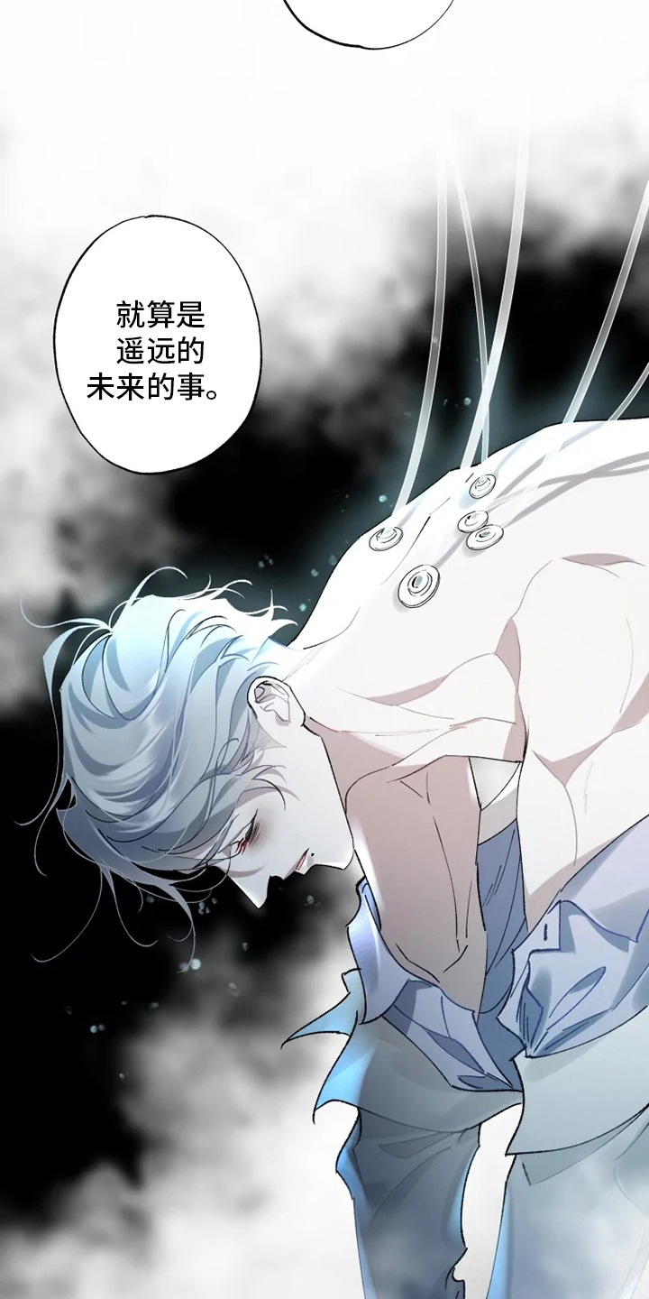 第36话14