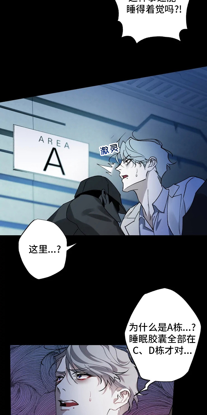 第36话2