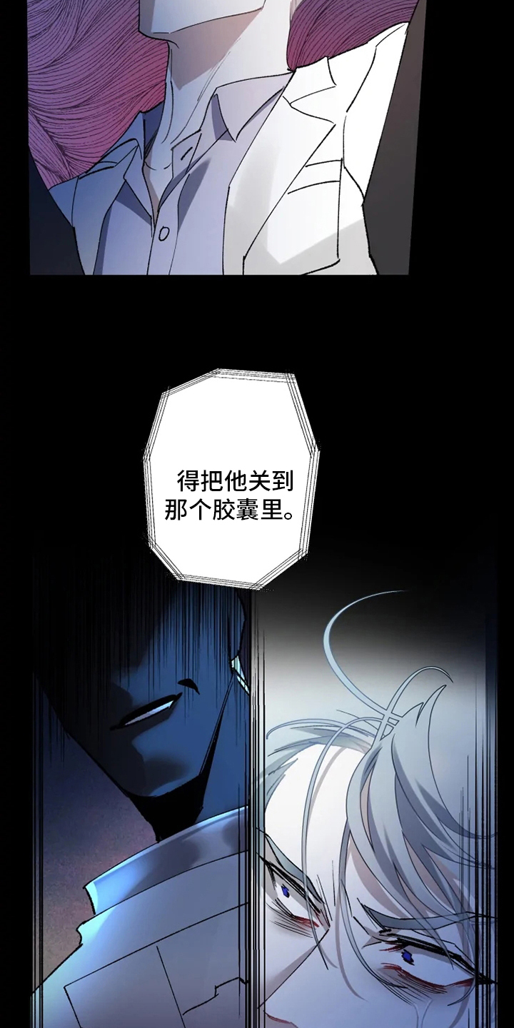 第36话3