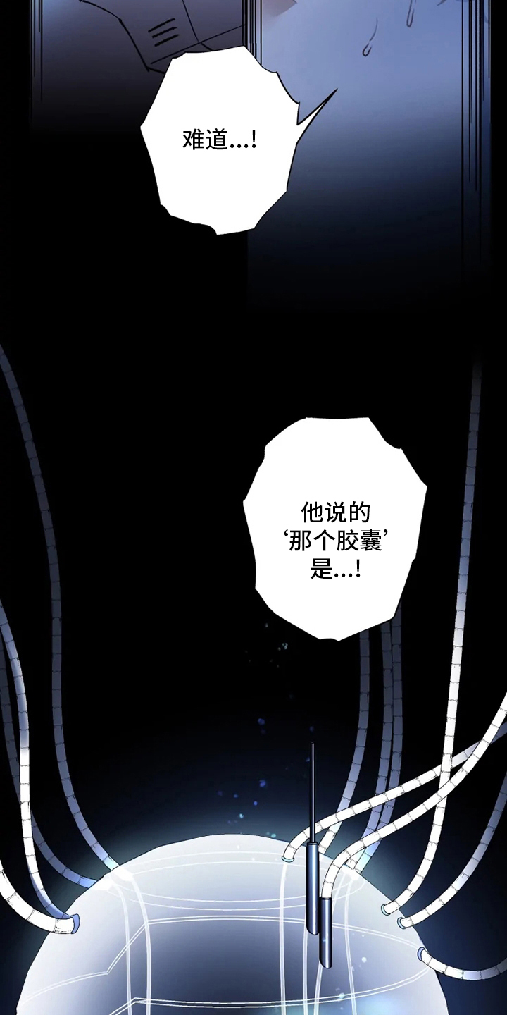 第36话4