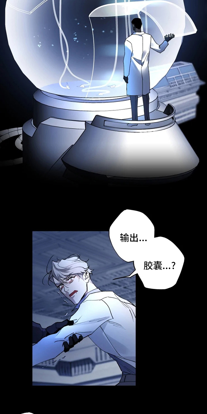 第36话5