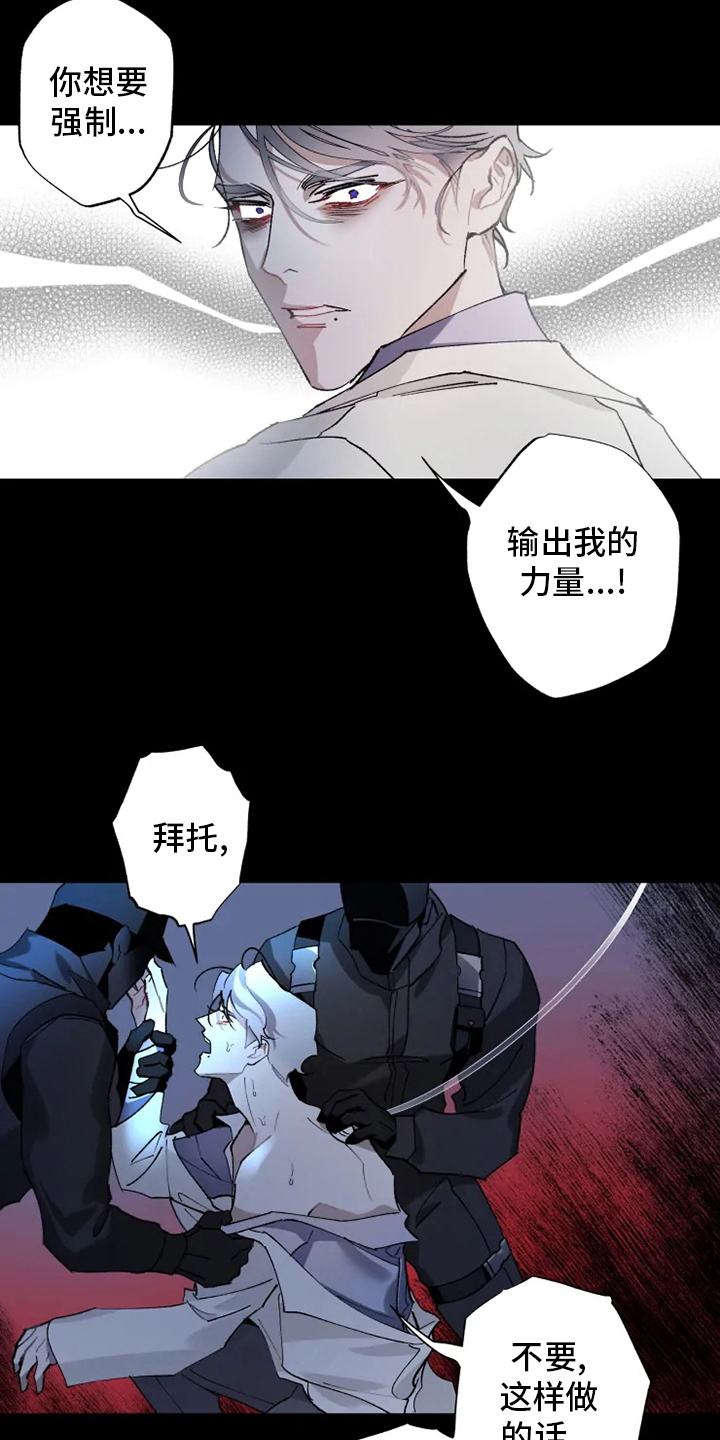 第36话6