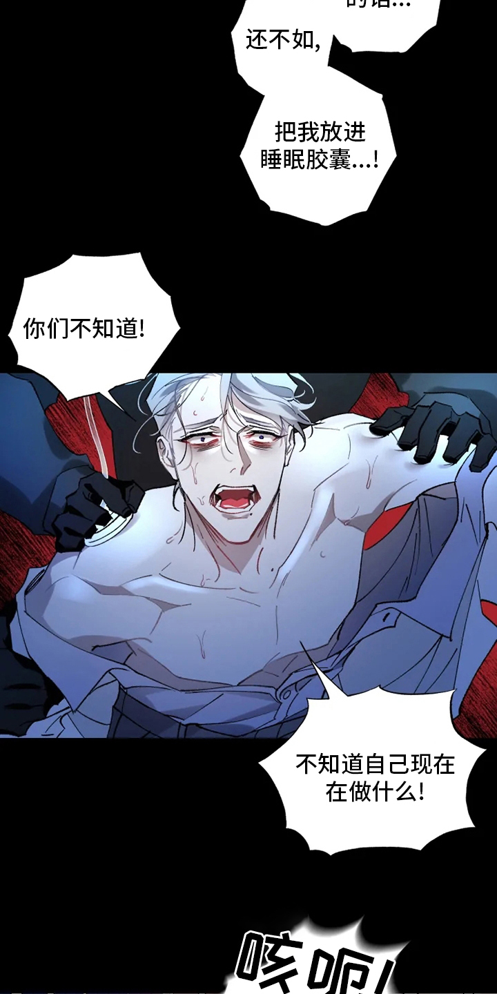 第36话7