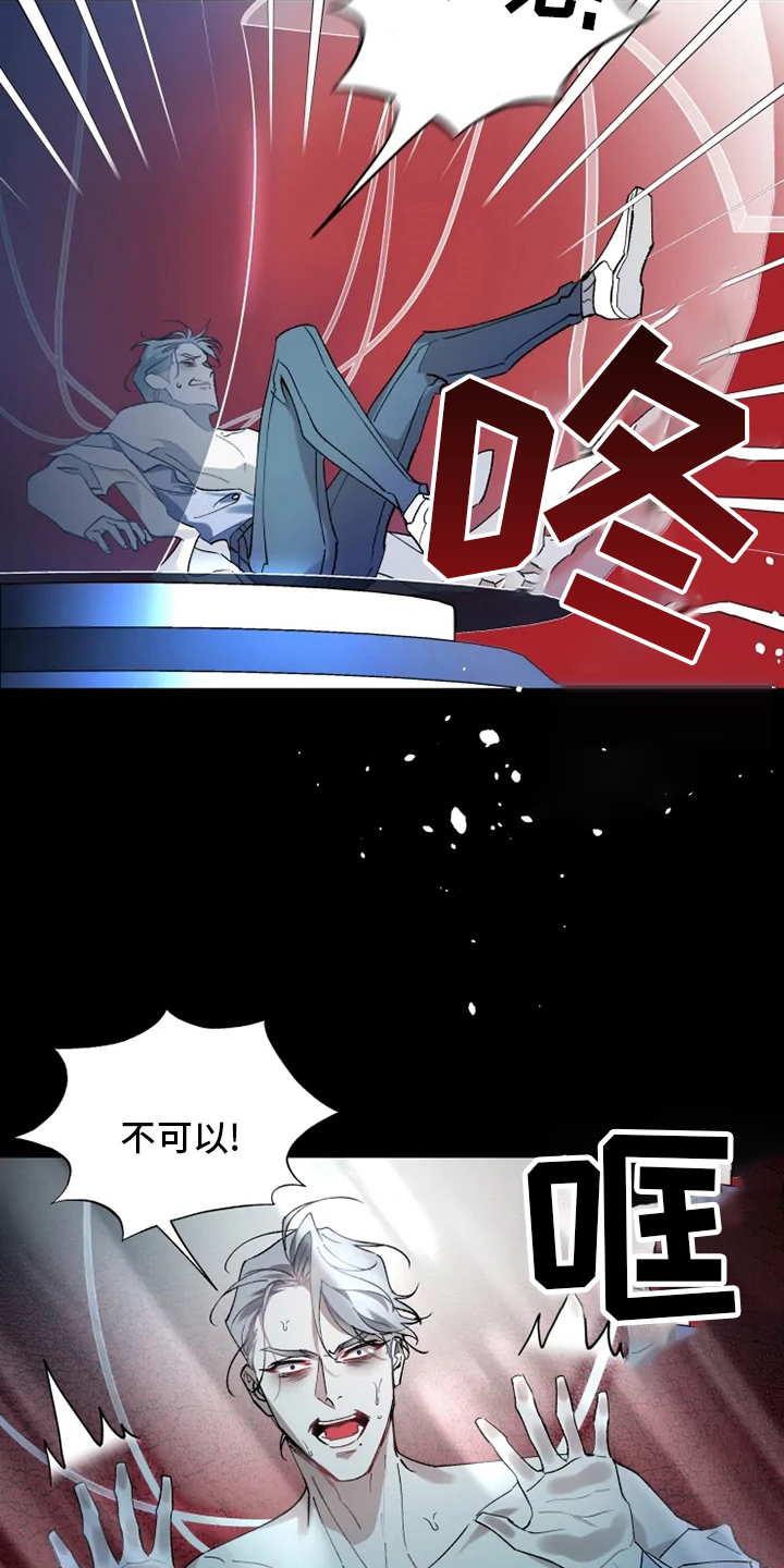 第36话8