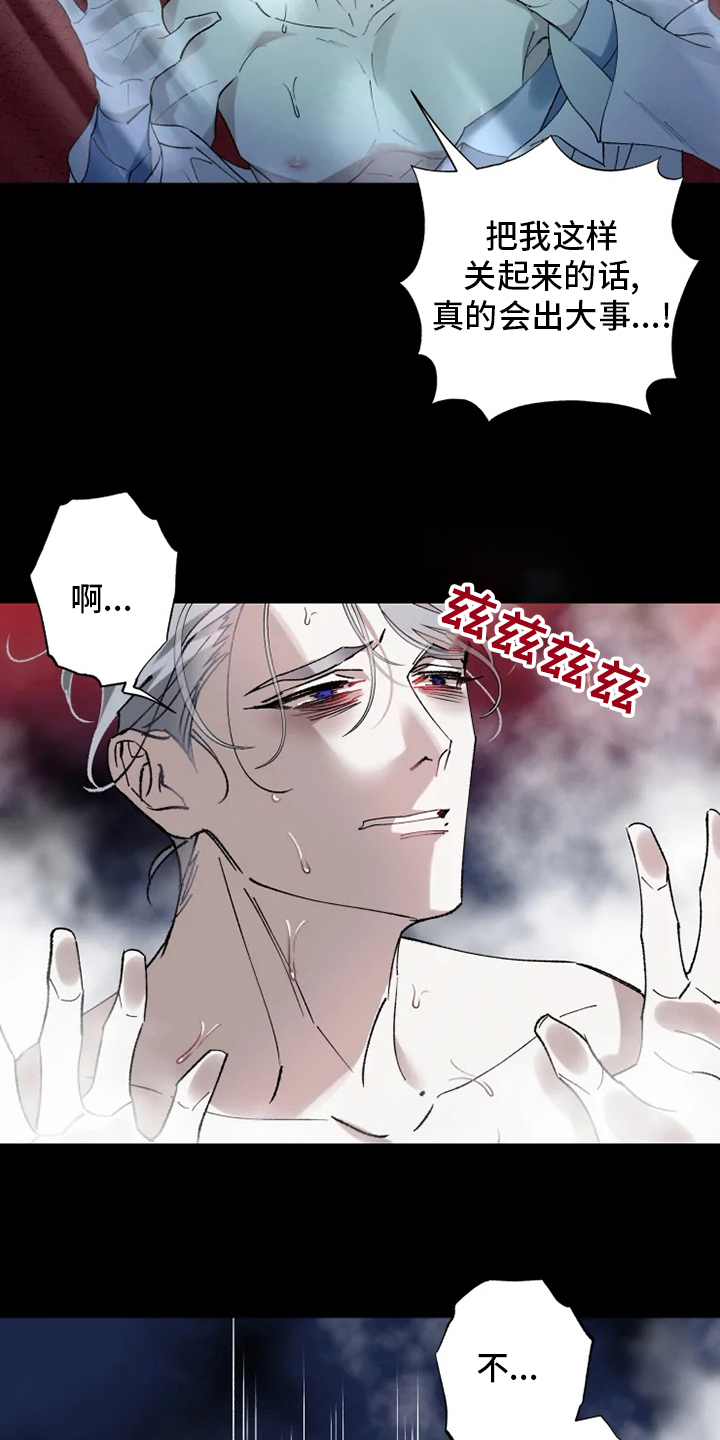 第36话9