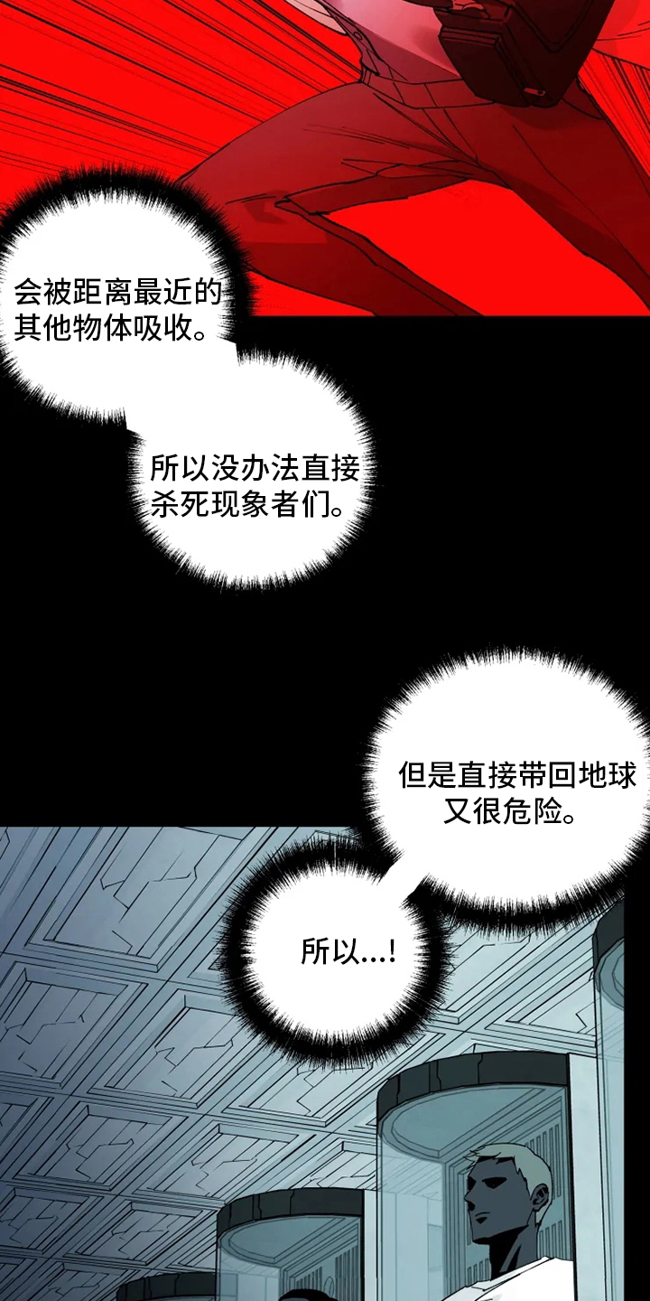 第35话1