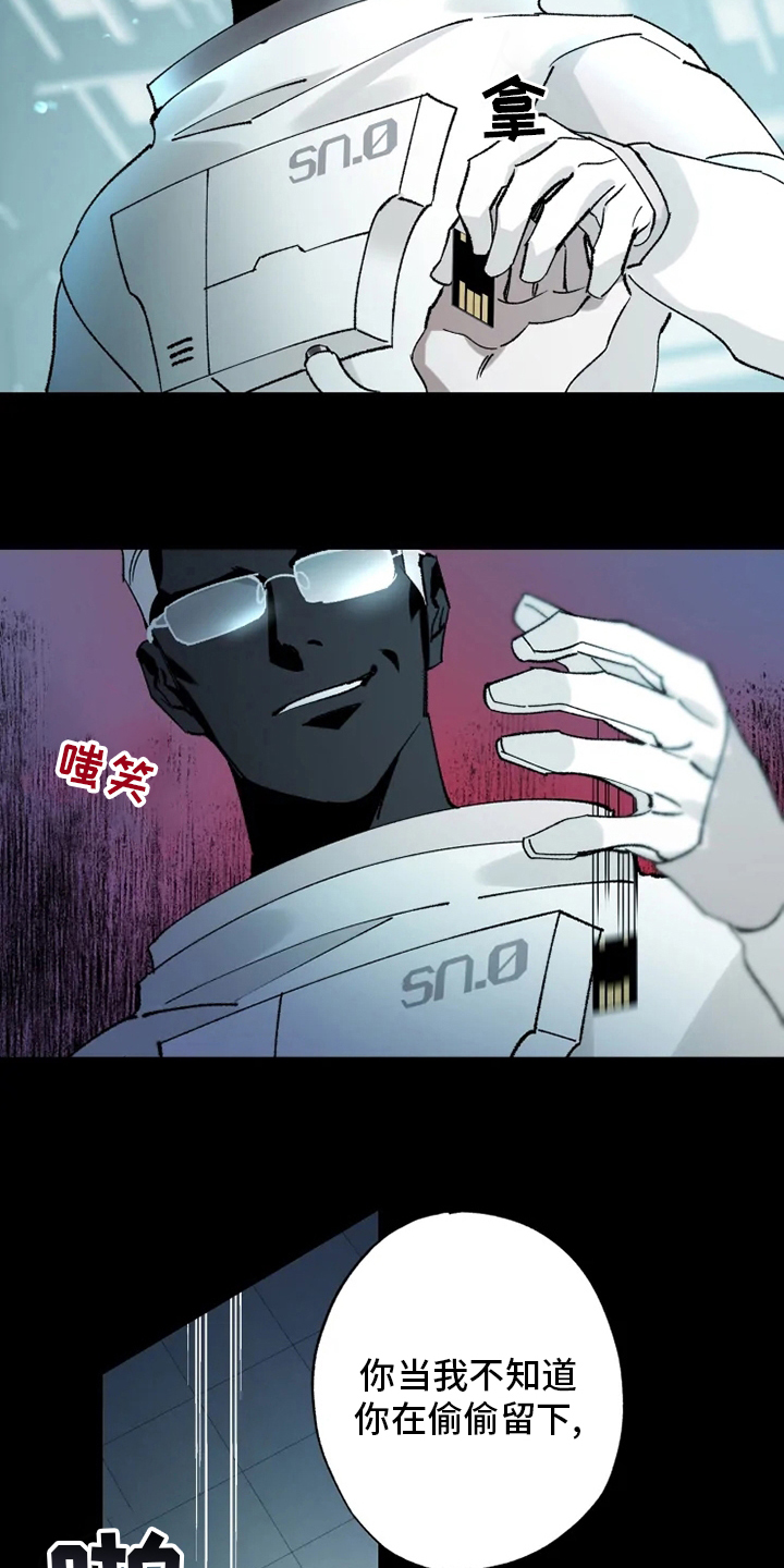 第35话10
