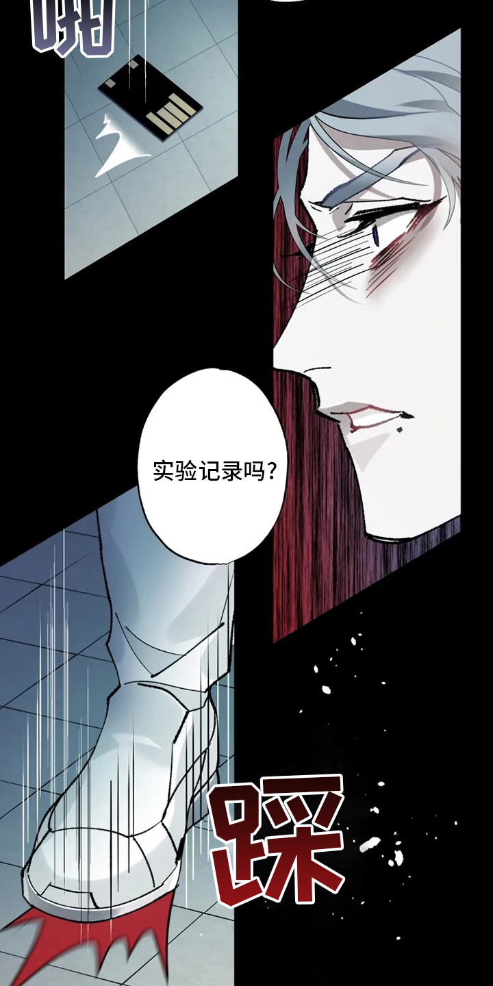 第35话11