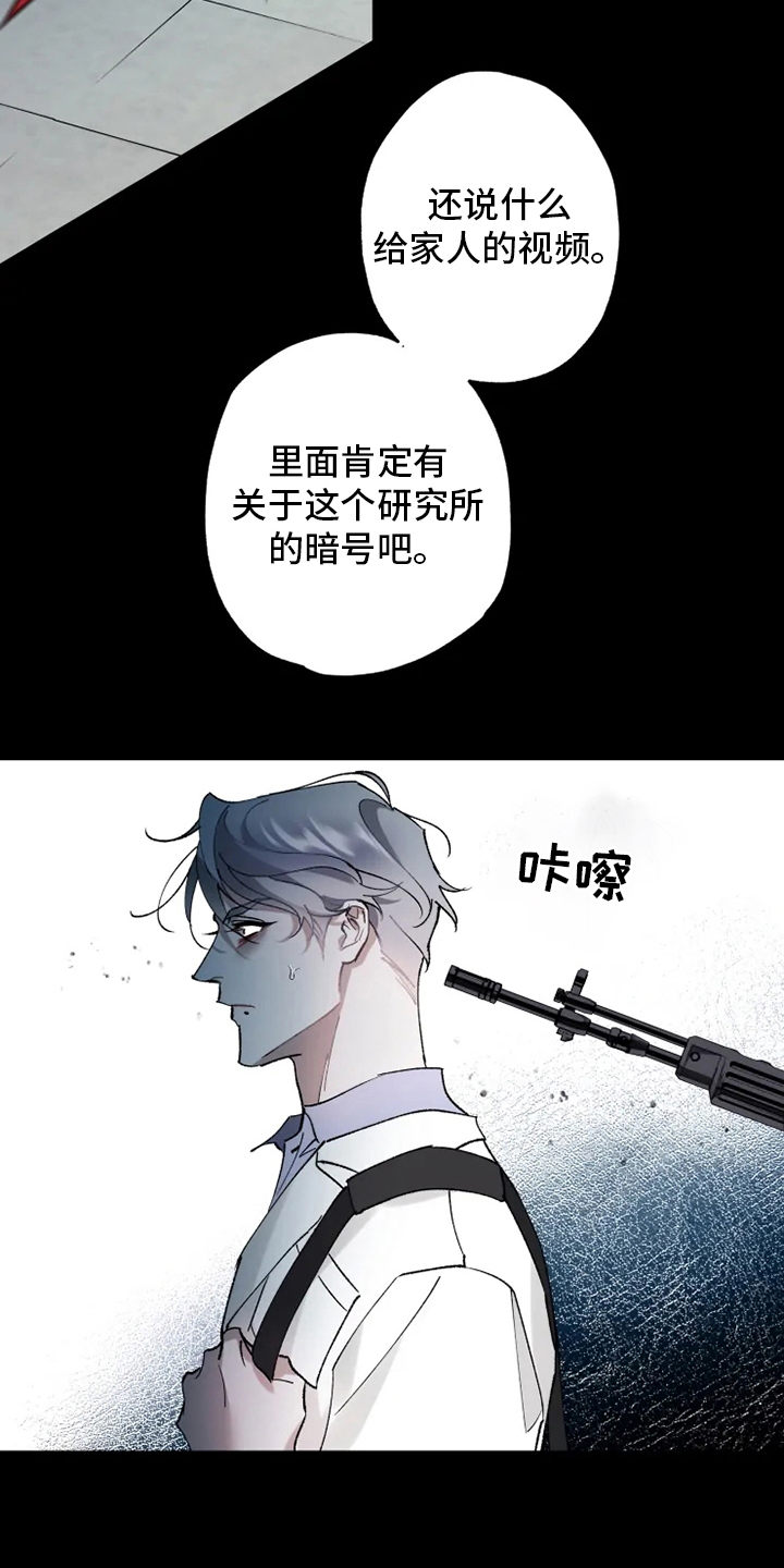 第35话12