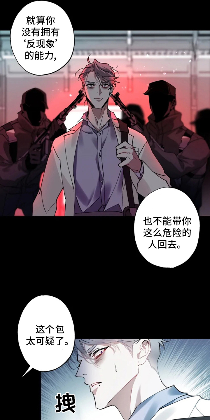 第35话13