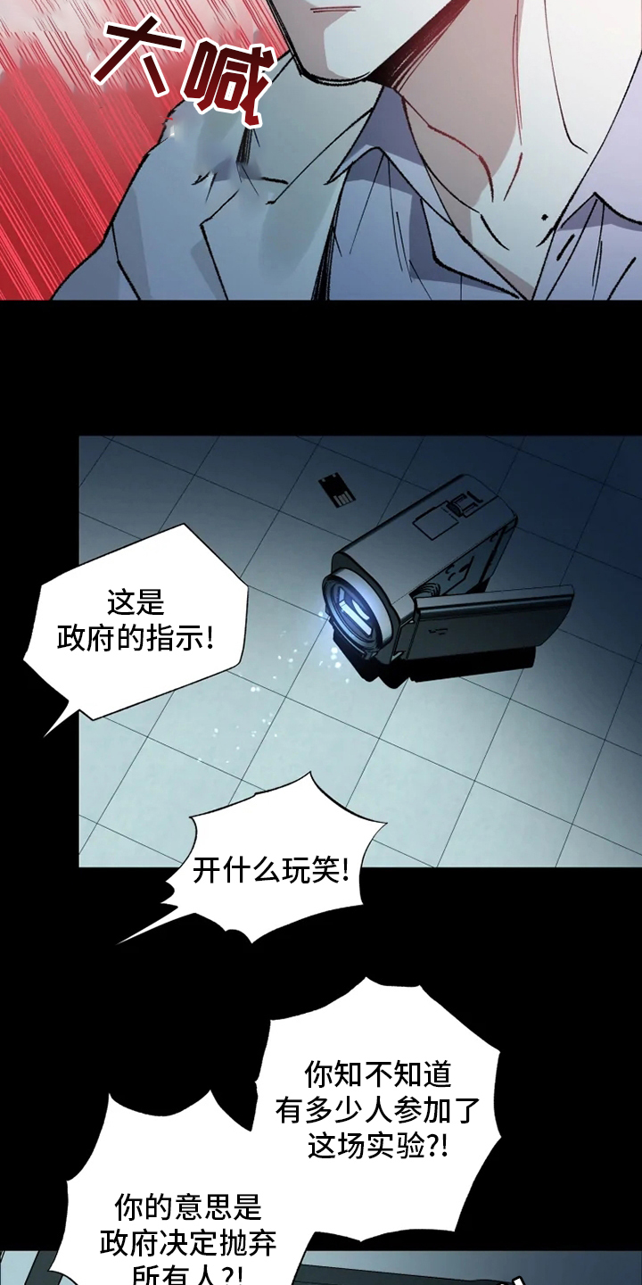 第35话18