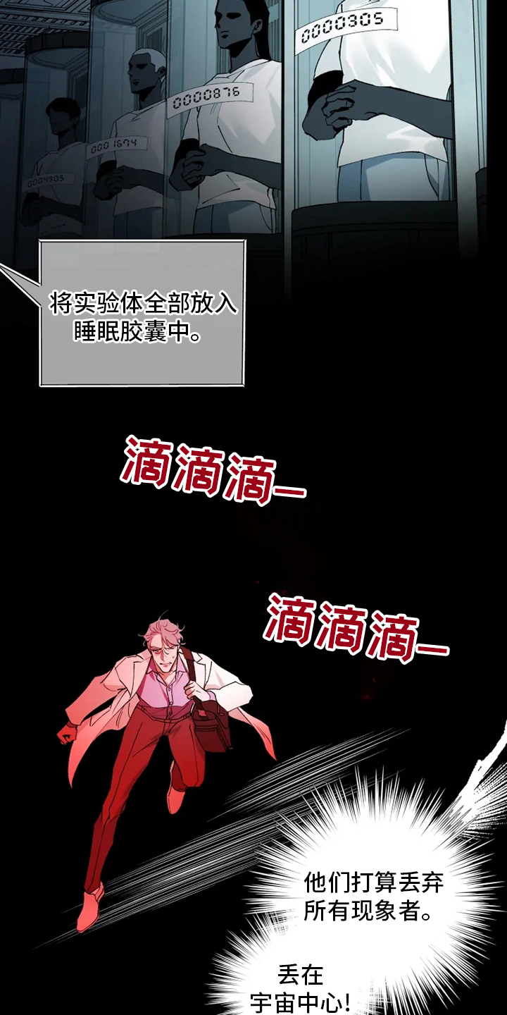第35话2