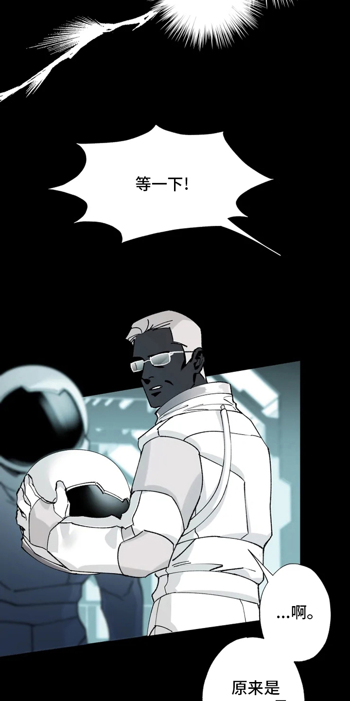 第35话3