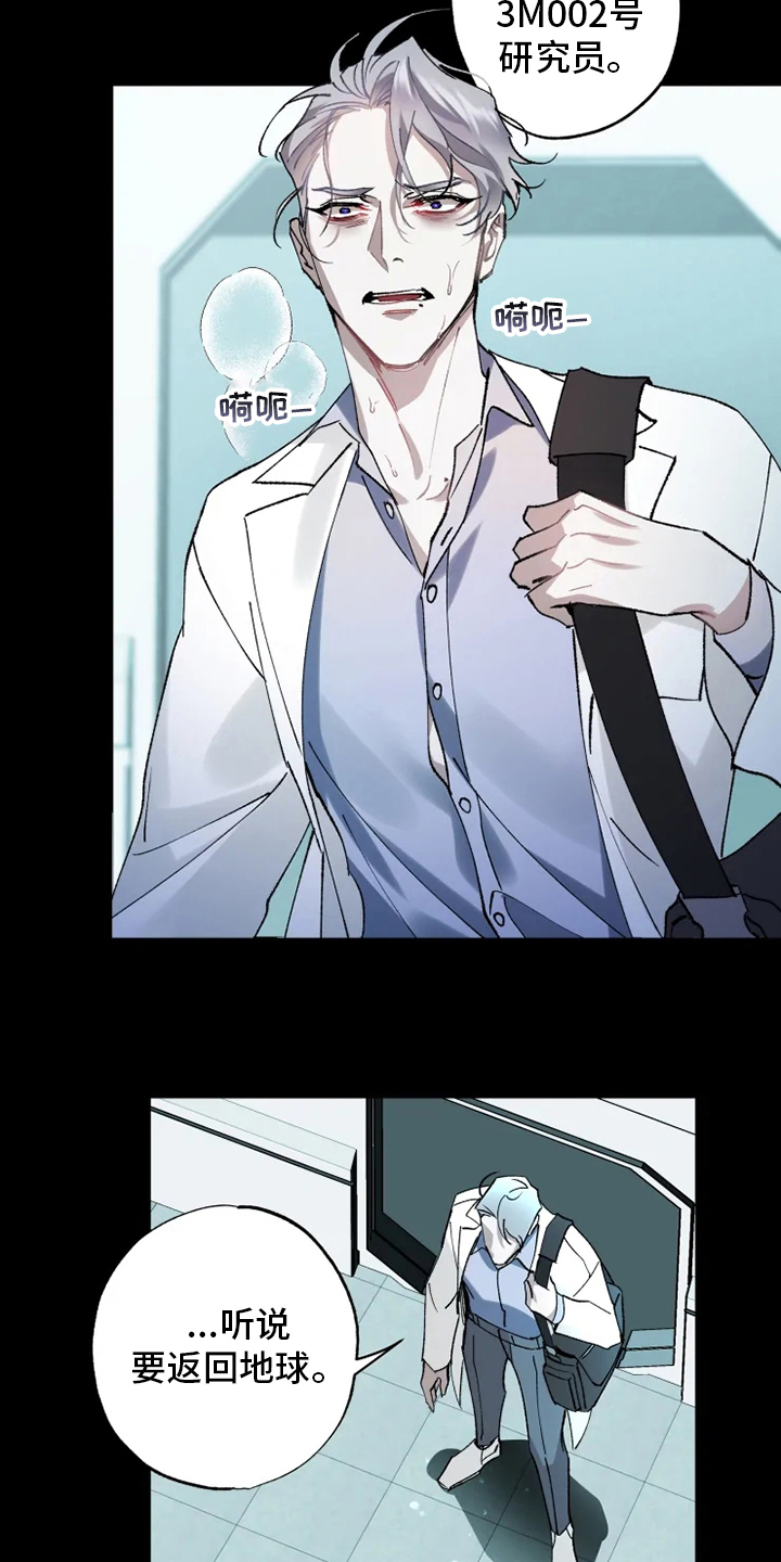 第35话4