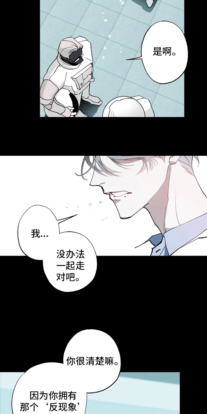 第35话5