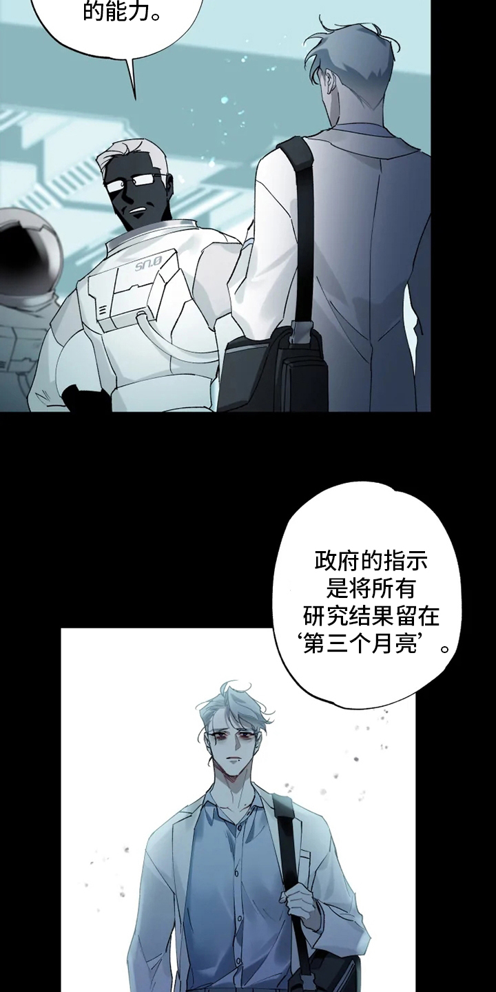 第35话6