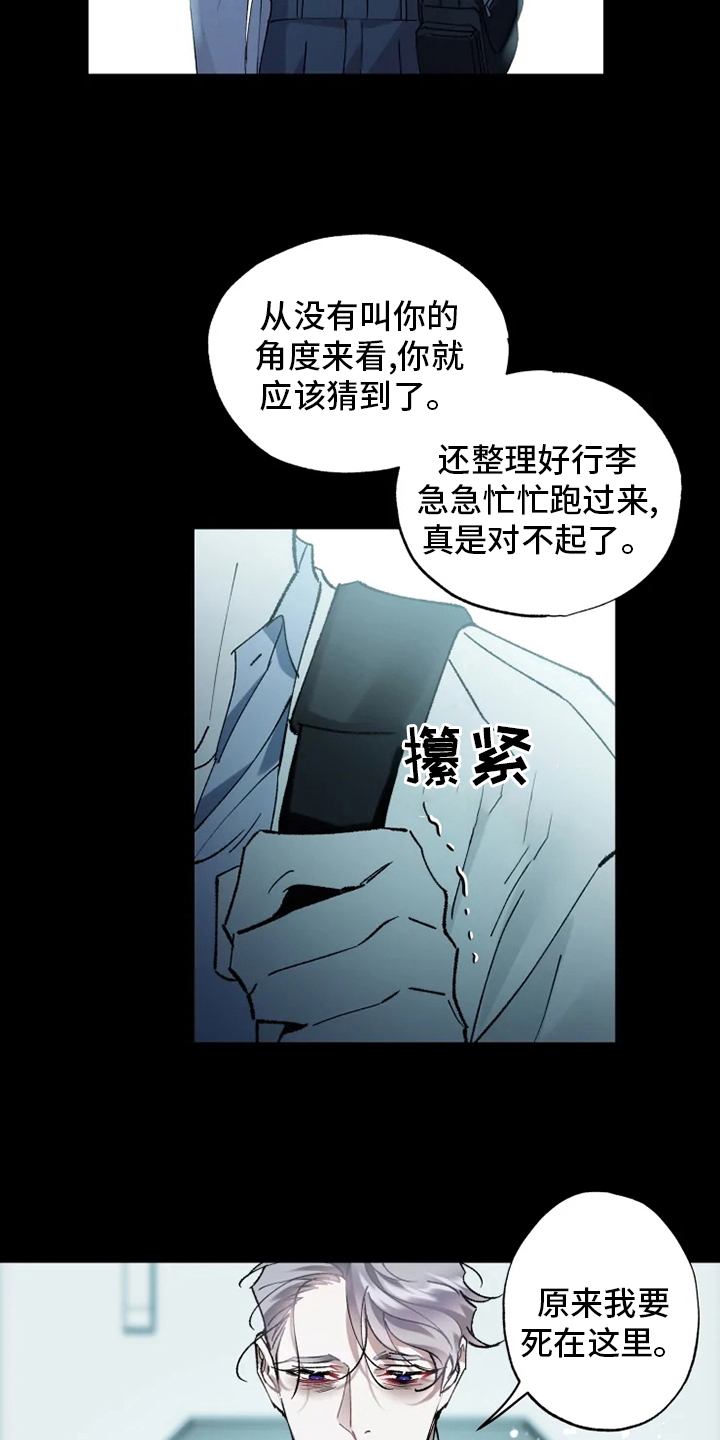 第35话7