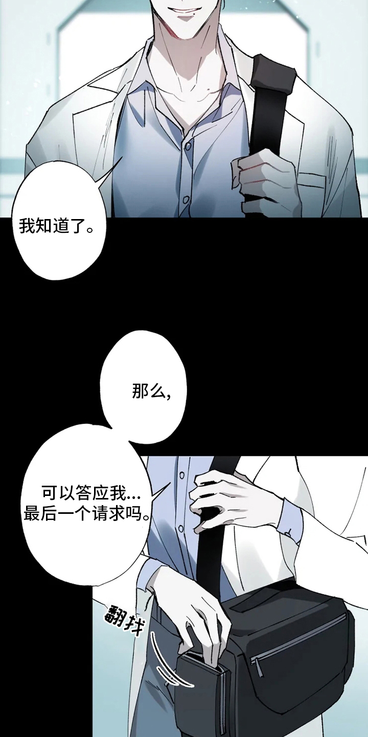 第35话8