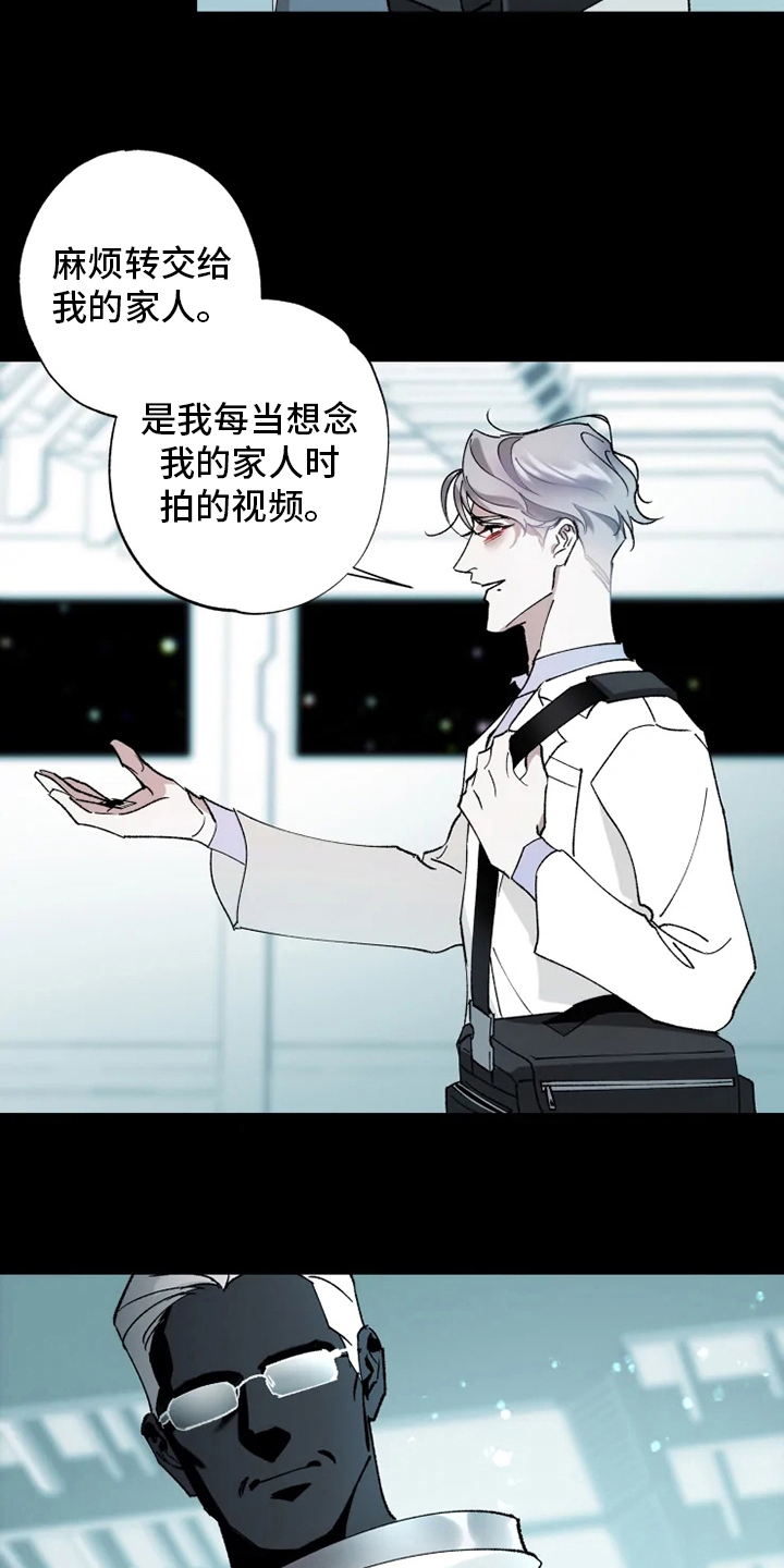 第35话9