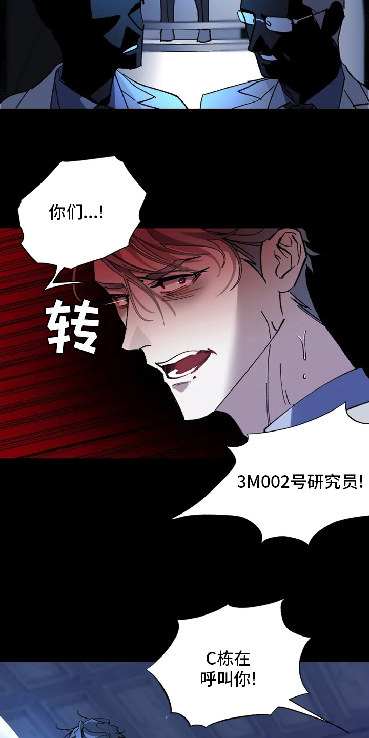 第34话11