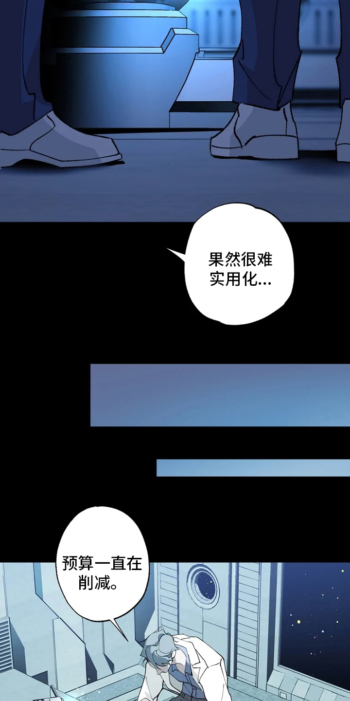 第34话14