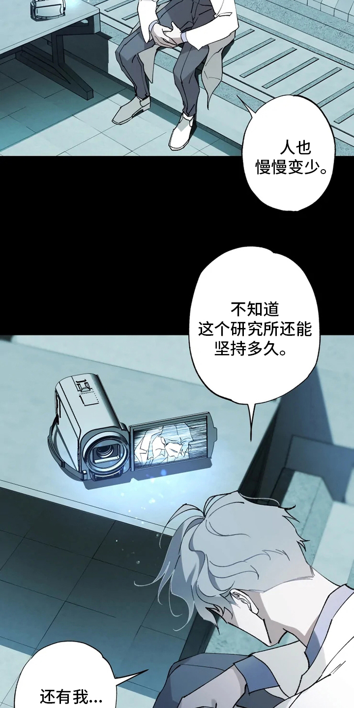 第34话15