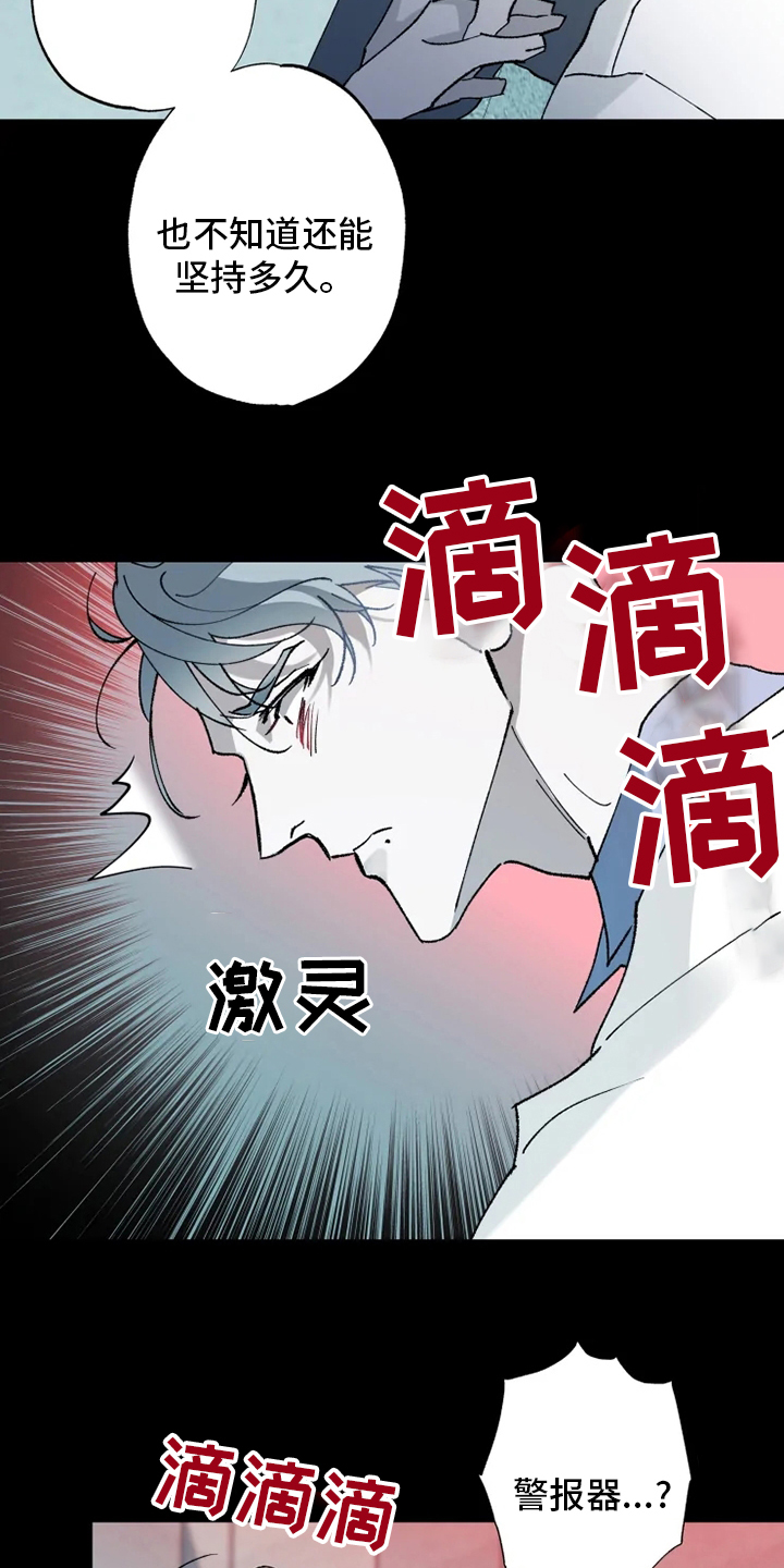 第34话16