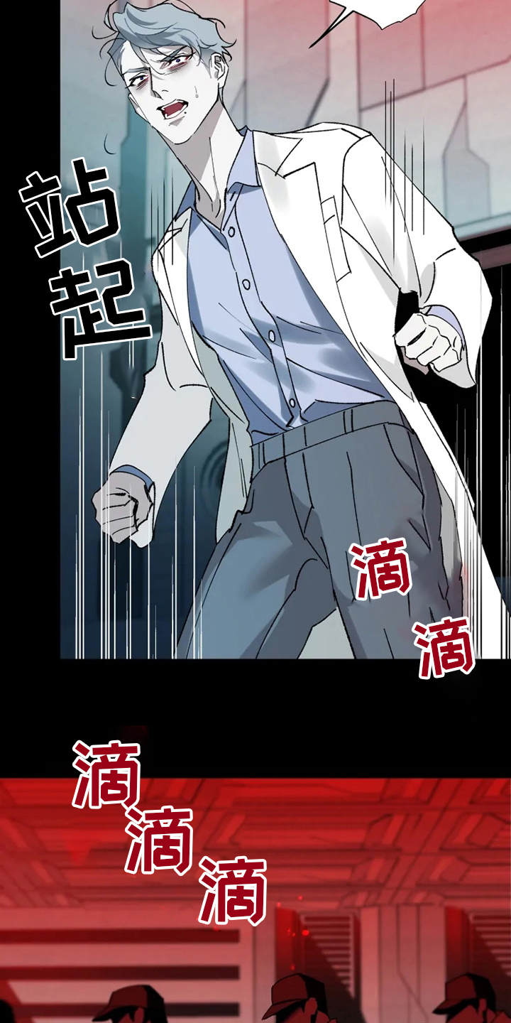 第34话17