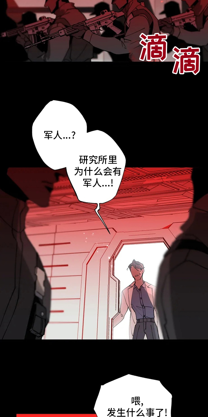第34话18
