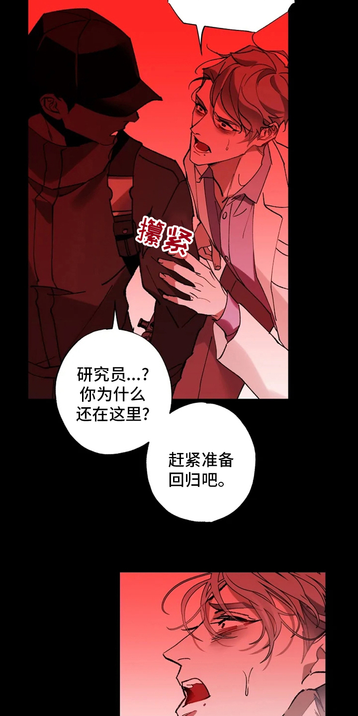 第34话19