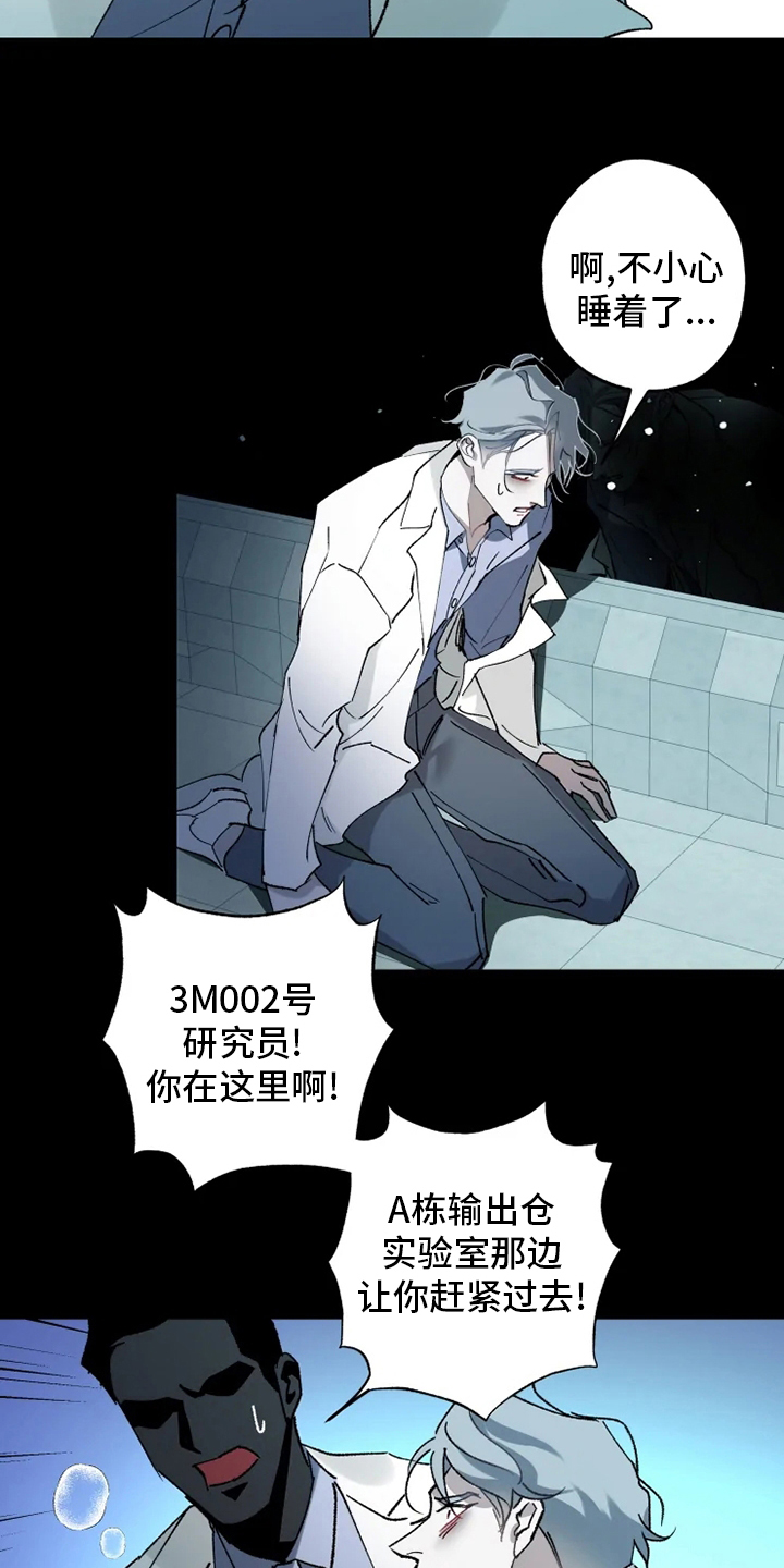 第34话2