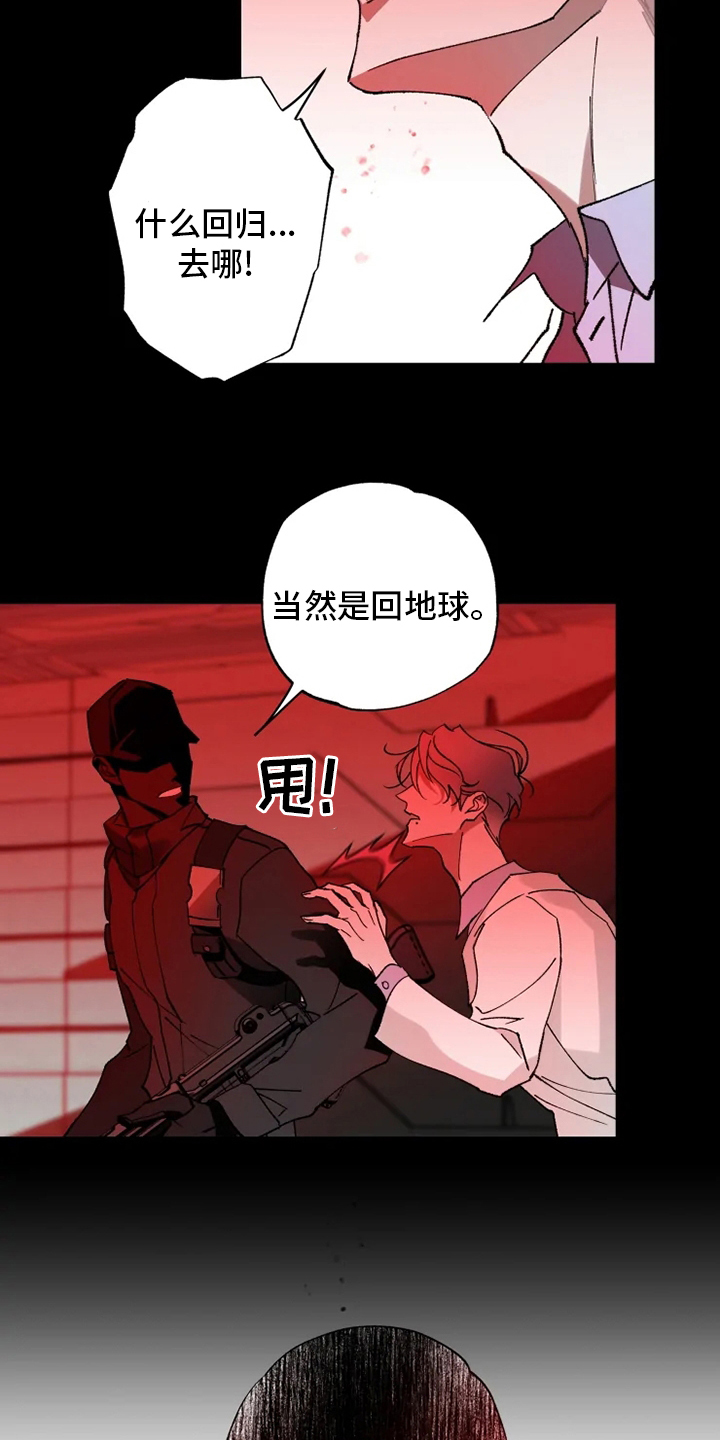 第34话20