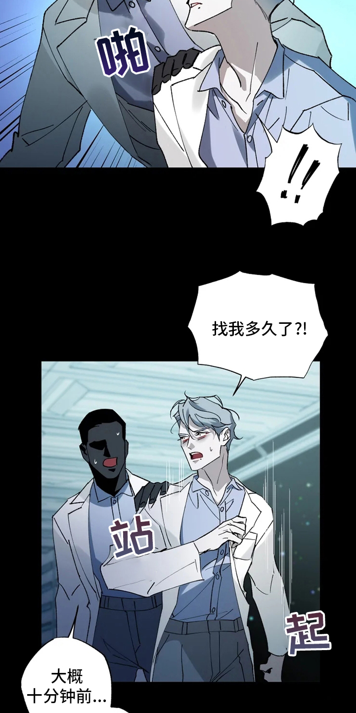 第34话3
