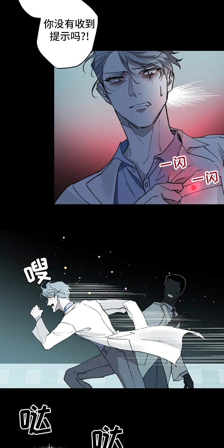 第34话4