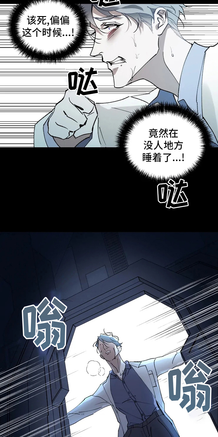 第34话5