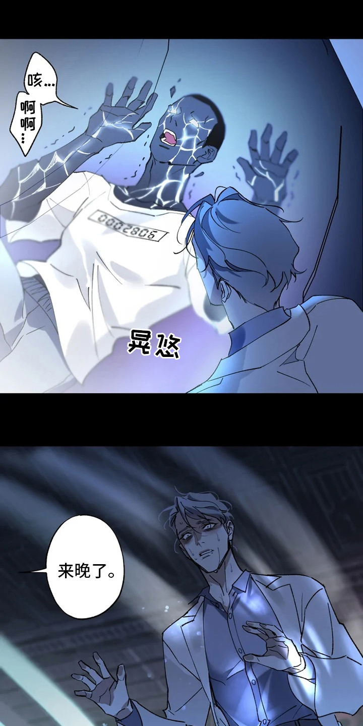 第34话8