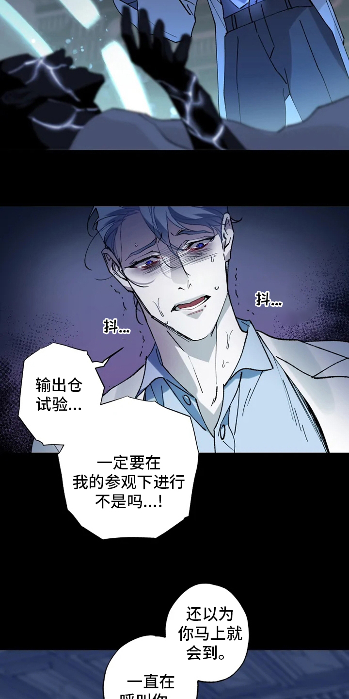 第34话9
