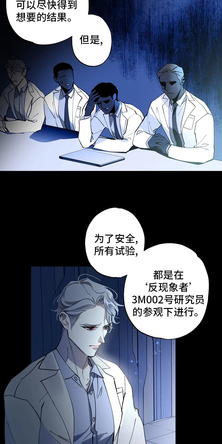 第33话1