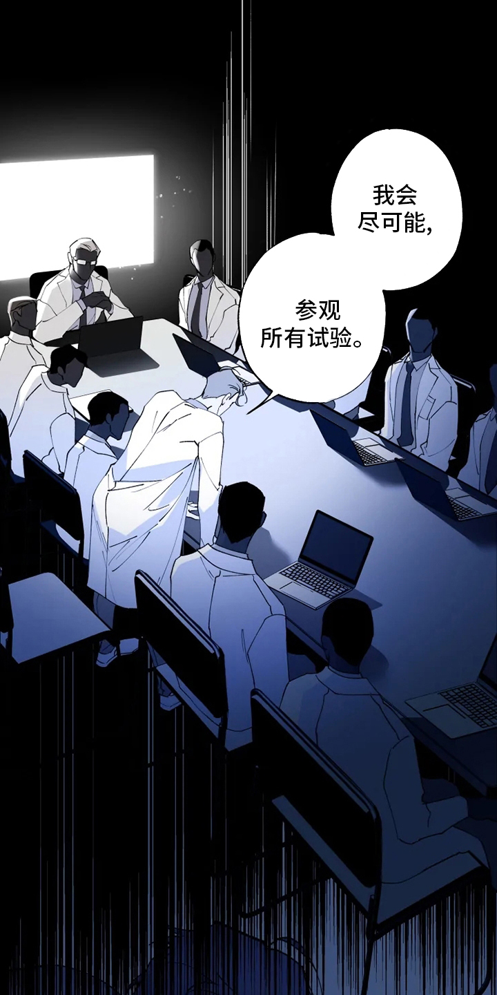 第33话10