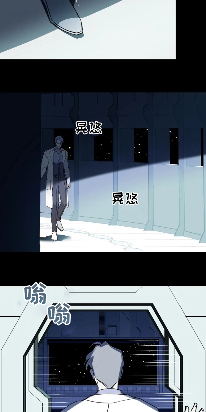 第33话12