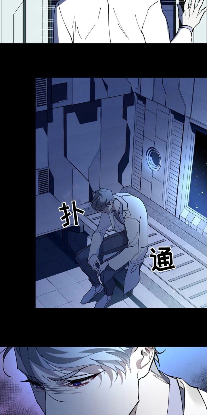 第33话13