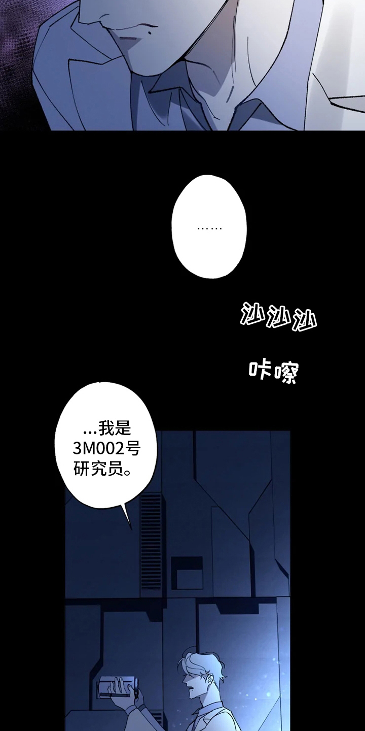 第33话14