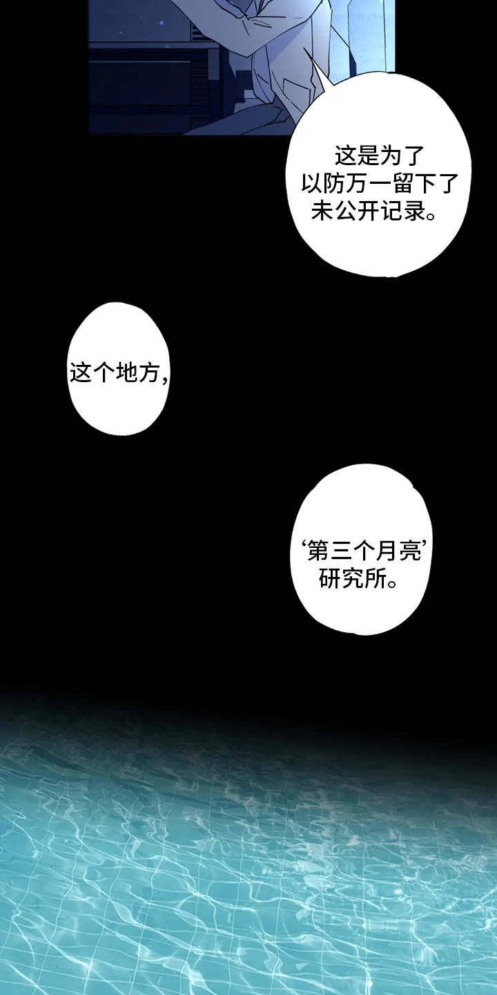 第33话15