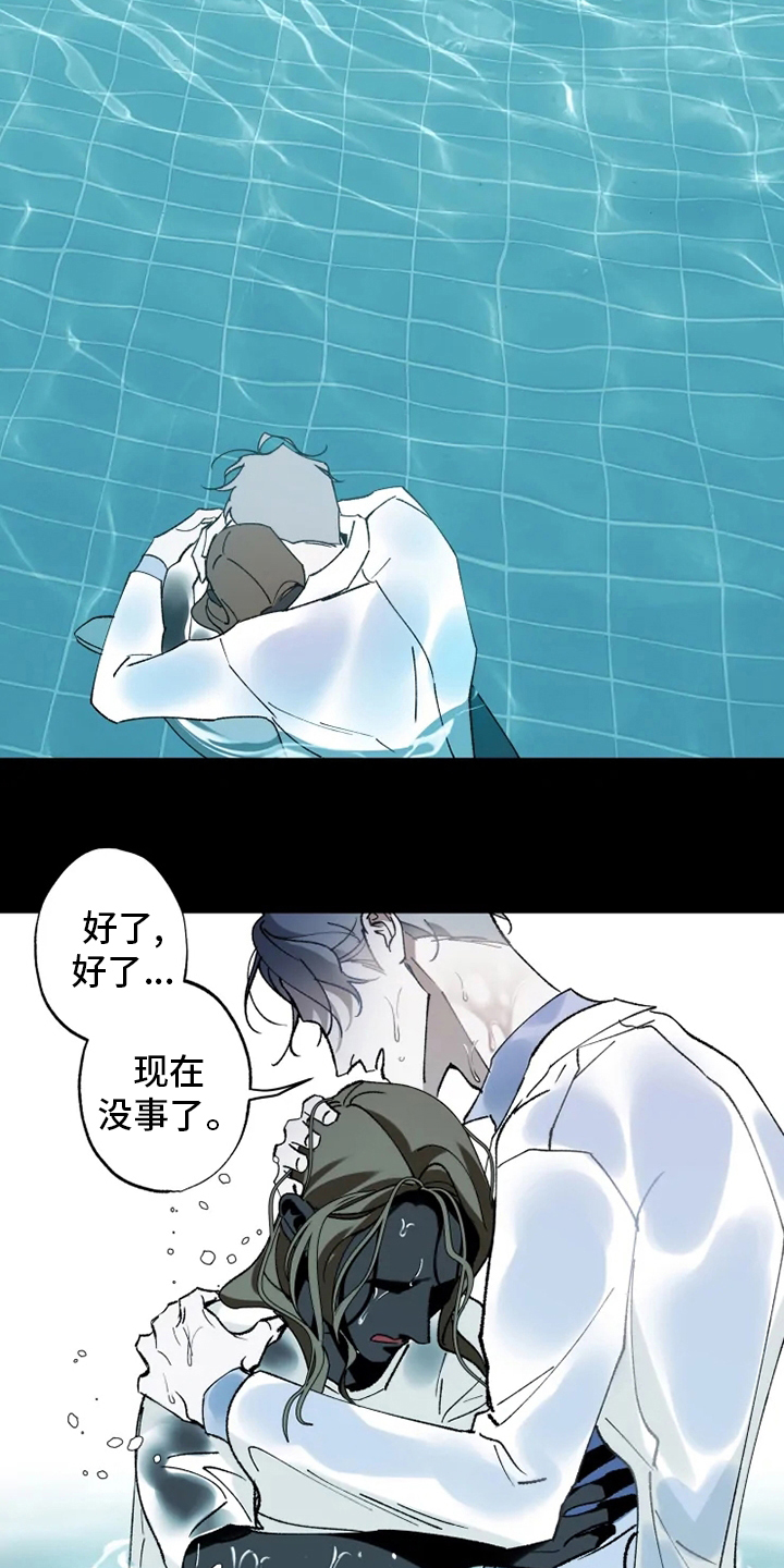 第33话16