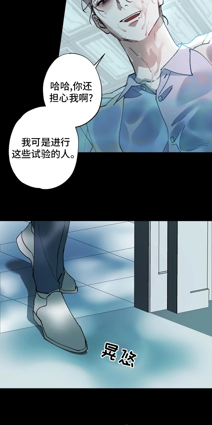 第33话18