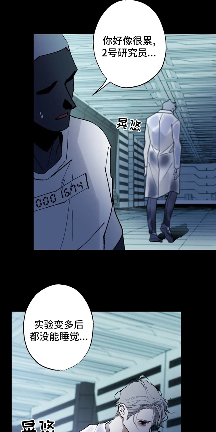 第33话19