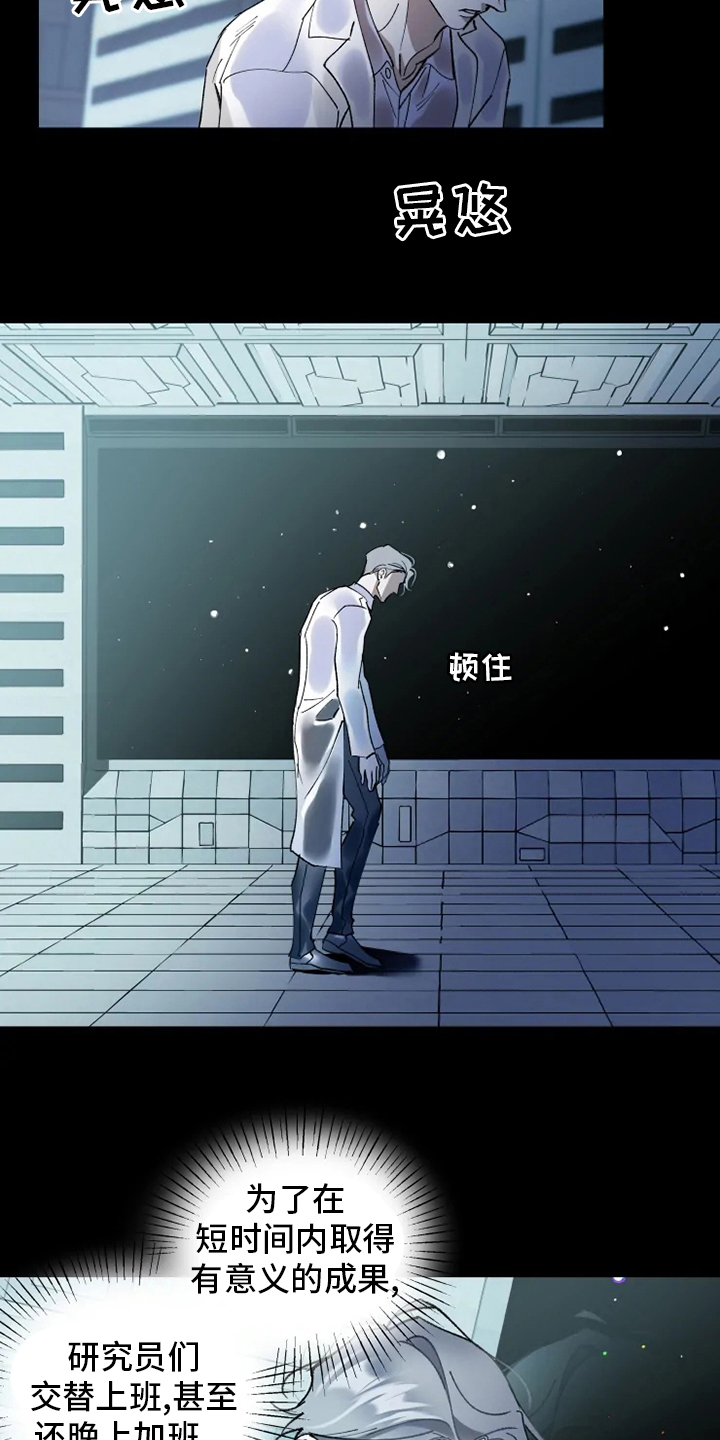 第33话20