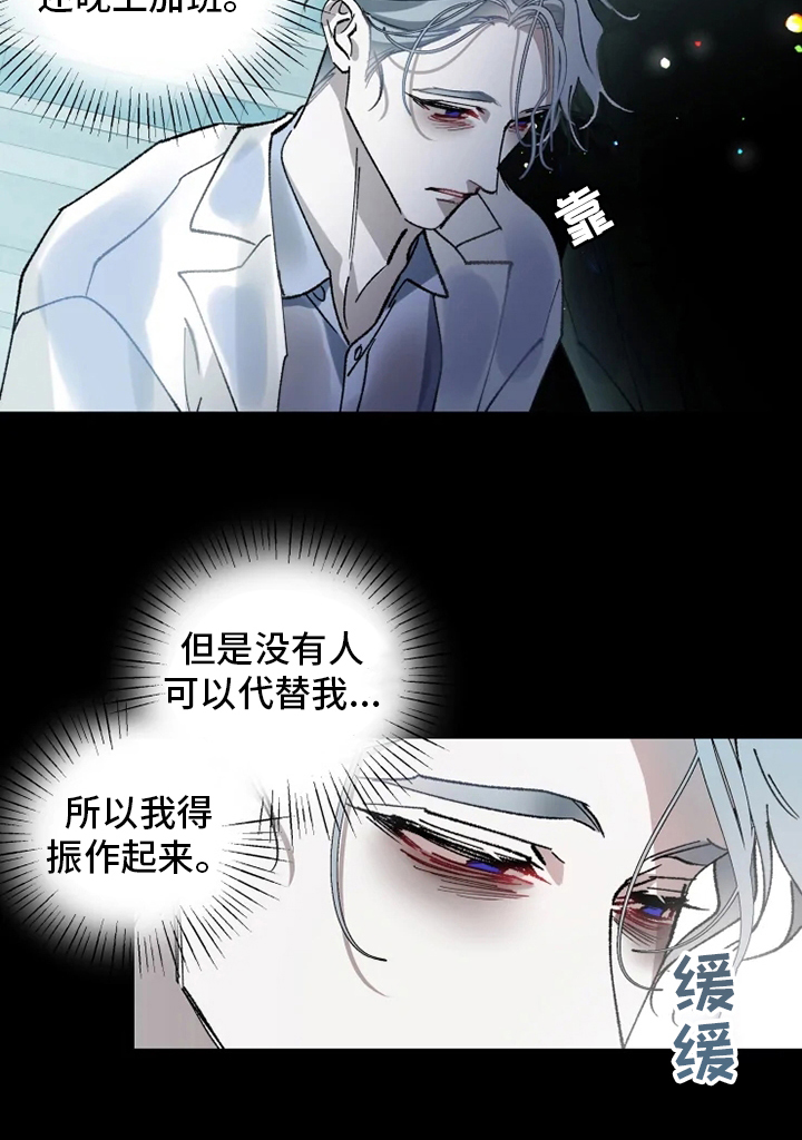 第33话21